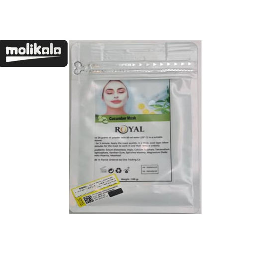 ماسک پودری خیار آبرسان رویال Royal