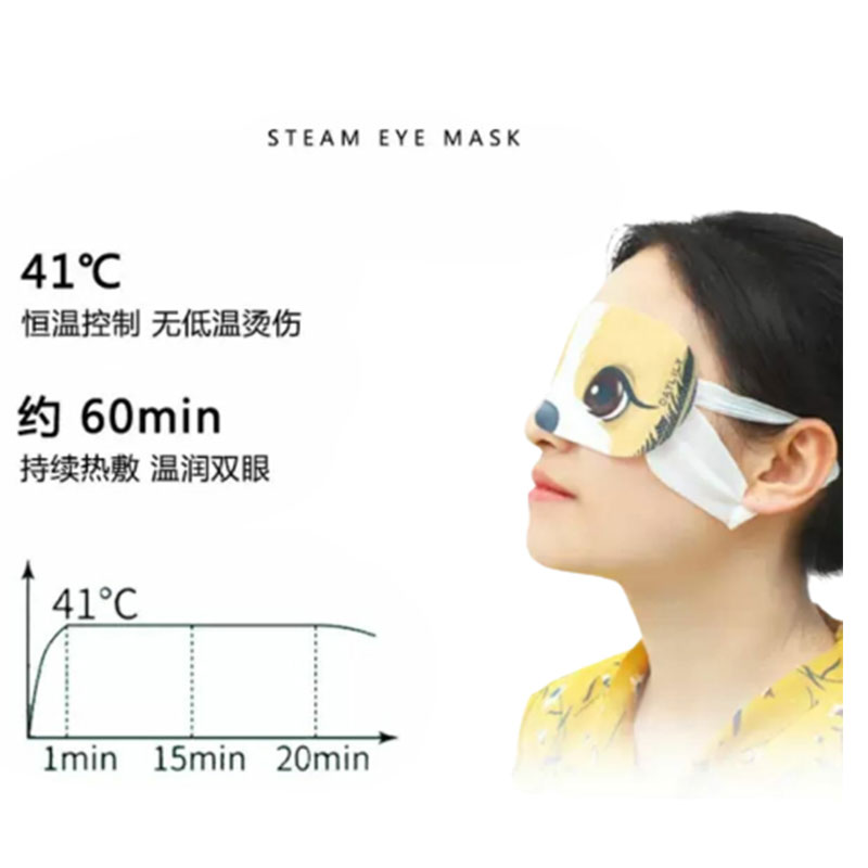 ماسک چشم گرمایشی Daylily Steam Eye Mask