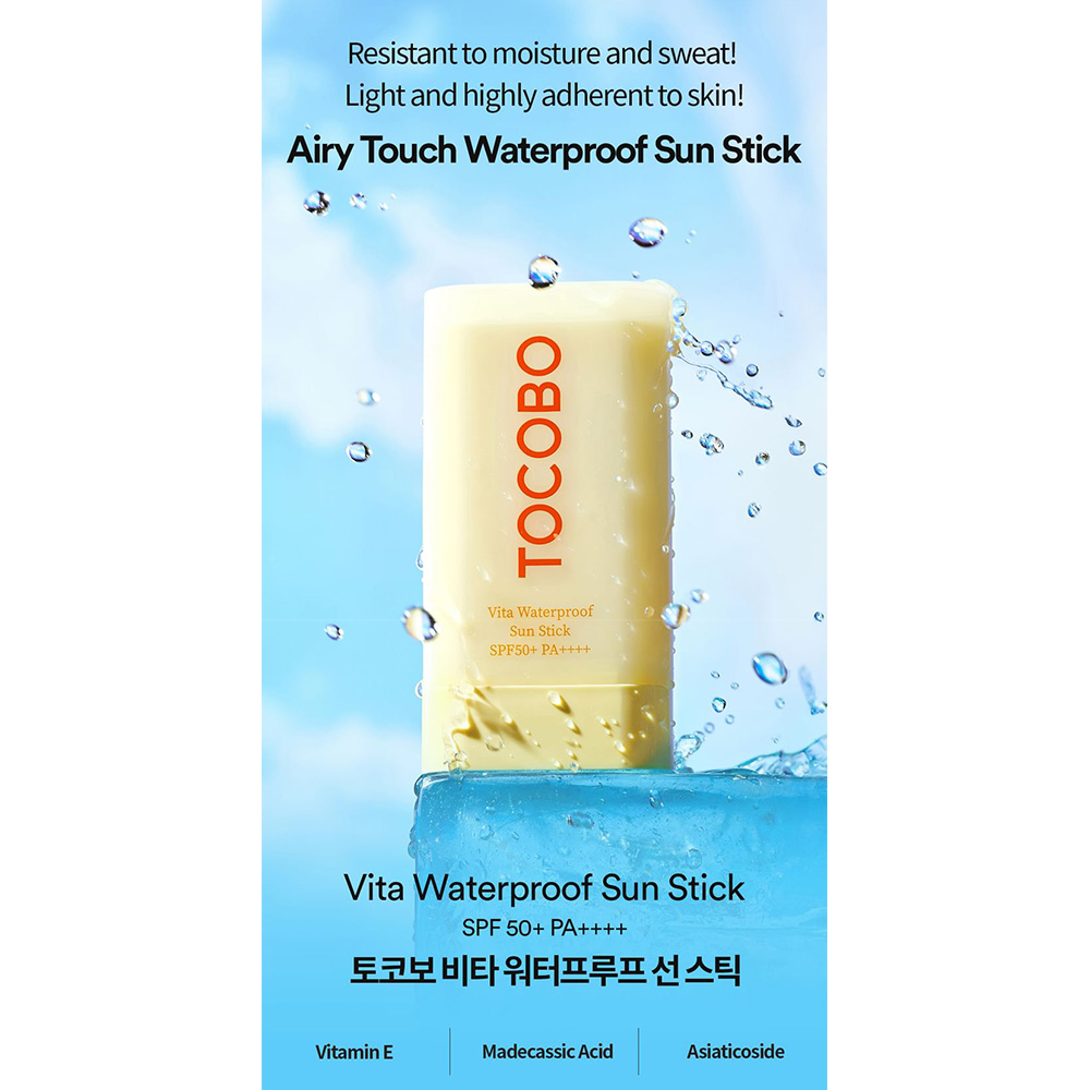ضد آفتاب استیکی ویتا واتر پروف زرد توکوبو tocobo vita waterproof sun stick